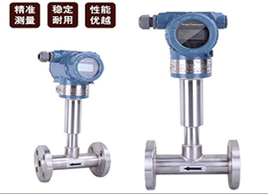 http://www.tcbbts.net液氮靶式流量計
